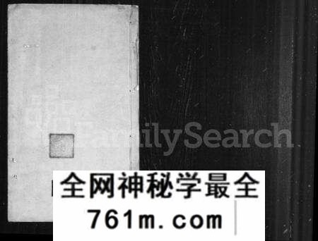 江苏夏氏族谱-江阴夏氏宗谱 [18卷](别名：夏氏宗谱).pdf电子版