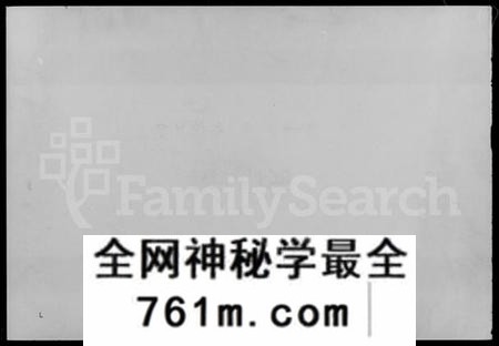 湖南汤氏族谱-汤氏五修族谱 [兴派17卷,礼派7卷,盘派1卷,首2卷].pdf电子版