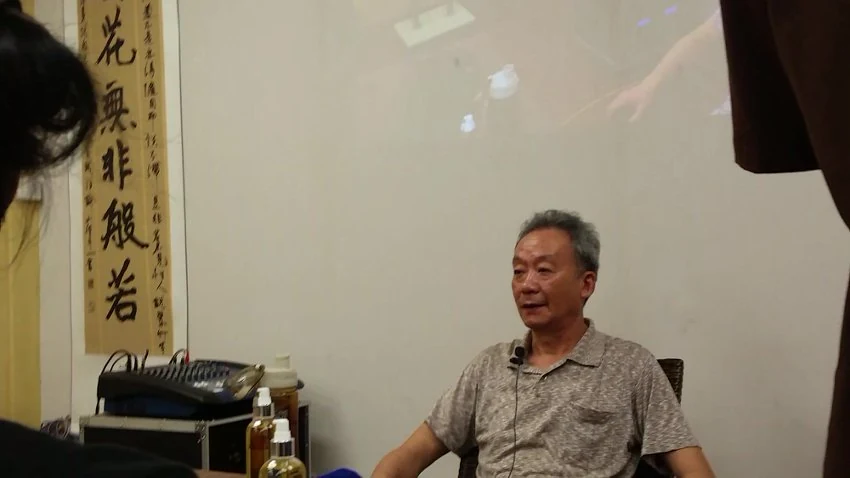 《近视调理眼案模手法》视频90集