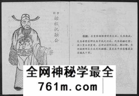 江西罗氏族谱-密溪罗氏七修族谱.pdf电子版