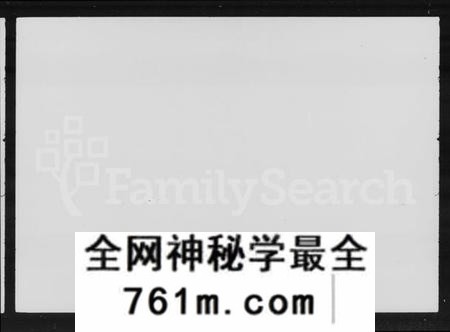 湖南贺氏族谱-中湘篁奇林贺氏三修谱 [19卷,首4卷,末1卷].pdf电子版