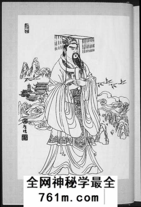 湖南辛氏族谱-辛氏族谱.陇西堂.pdf电子版