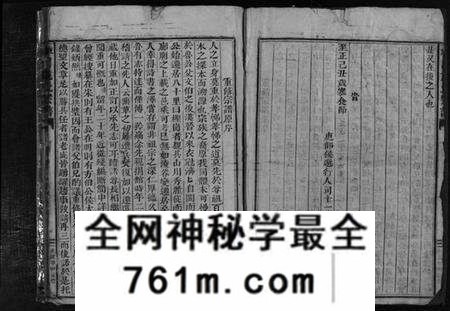浙江施氏族谱-樟川施氏宗谱 [不分卷].pdf电子版