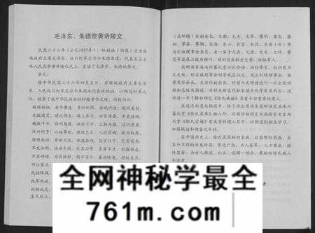江苏徐氏族谱-徐氏族谱[不分卷](别名：Xu Shi Zu Pu).pdf电子版