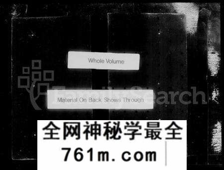 江苏陈氏族谱-如皋石家甸陈氏宗谱 [28卷](别名：陈氏宗谱).pdf电子版