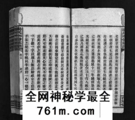 湖南汤氏族谱-汤氏四修族谱 [兴派18卷,礼派8卷,盘派1卷,首5卷].pdf电子版