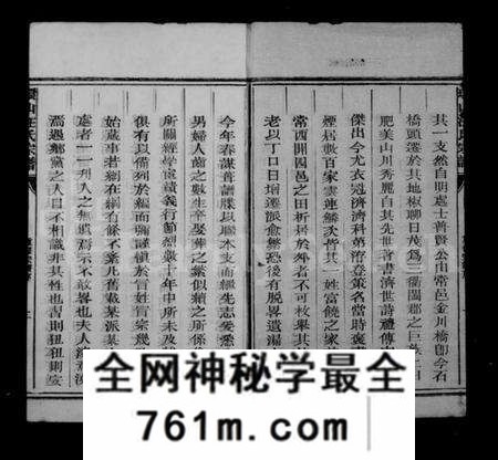 浙江汪氏族谱-环山汪氏宗谱 [32册].pdf电子版