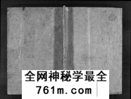 浙江郑氏族谱-乐清卓㠘南郑氏房谱 [不分卷].pdf电子版
