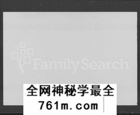 湖南廖氏族谱-廖氏族谱 [35卷,首4卷].pdf电子版