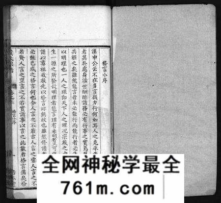 湖北黄氏族谱-黄氏宗谱 [18卷](别名：Huang Shi Zong Pu、黄氏宗谱).pdf电子版