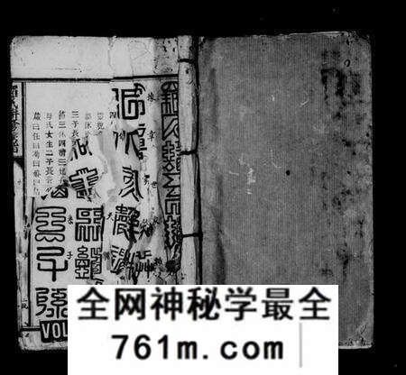 江西罗氏族谱-罗氏联修族谱.pdf电子版