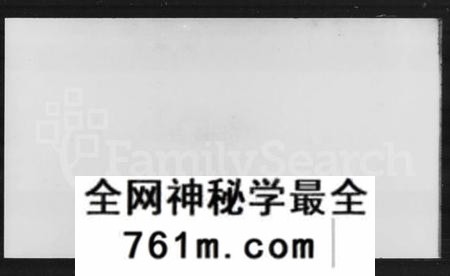 湖南赵氏族谱-赵氏七修族谱 [21卷,首2卷,末3卷].pdf电子版