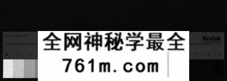 湖南向氏族谱-向氏三修族谱 [14卷,首1卷].pdf电子版