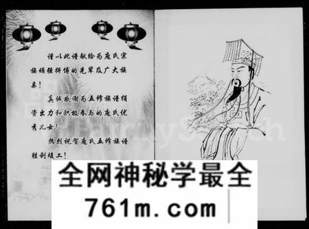 湖南庞氏族谱-庞氏族谱.pdf电子版