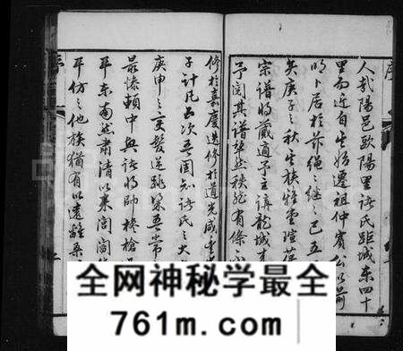江苏诸氏族谱-诸氏宗谱 [16卷](别名：欧阳里诸氏宗谱).pdf电子版