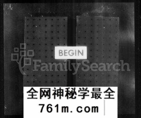江苏伍氏族谱-毘陵伍氏宗谱 [21卷,首1卷](别名：伍氏宗谱).pdf电子版