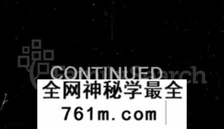 江苏吴氏族谱-延陵吴氏宗谱 [24卷].pdf电子版