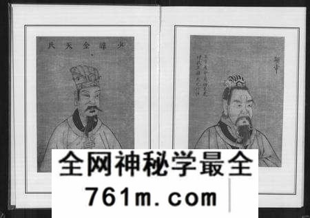 湖北左氏族谱-左氏宗谱 [3卷](别名：冶邑左氏七修宗谱).pdf电子版