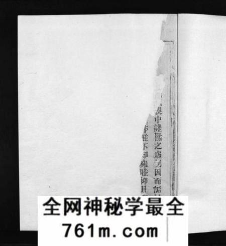 江西江氏族谱-信邑龙坪江氏五修族谱 [不分卷].pdf电子版