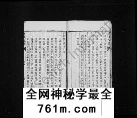 江苏蒋氏族谱-京江蒋氏宗谱 [4卷](别名：蒋氏宗谱).pdf电子版