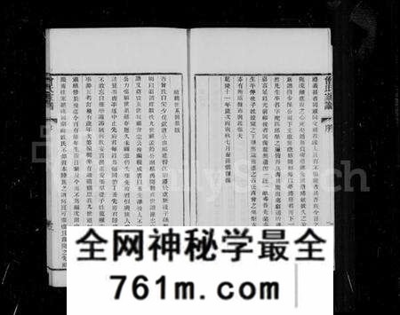 江苏曾氏族谱-海虞曾氏家谱 [6卷](别名：曾氏家谱).pdf电子版
