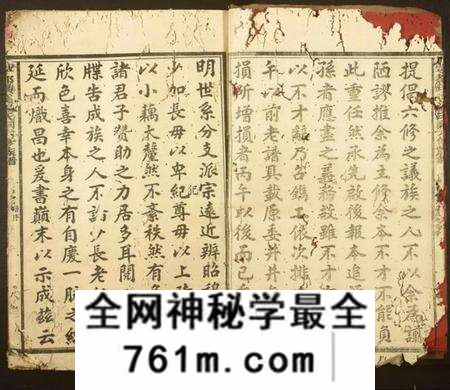 江西温氏族谱-宁都璜溪温祠六修族谱.pdf电子版