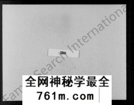 江苏费氏族谱-琅邪费氏武进支谱 [6卷,首末各1卷](别名：费氏支谱).pdf电子版