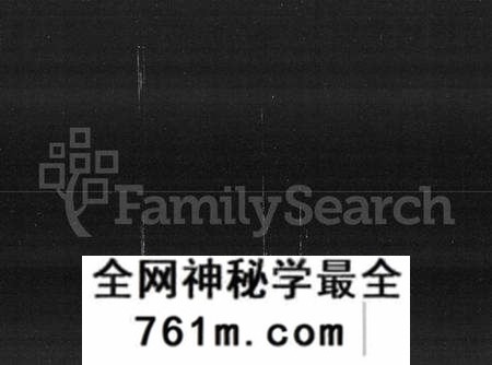 湖南罗氏族谱-罗氏七修族谱 [14卷].pdf电子版