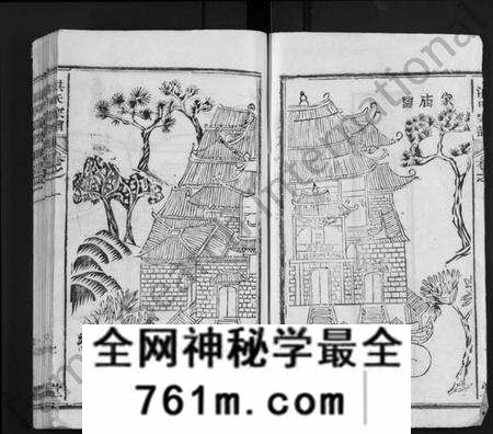 湖北洪氏族谱-龙冈洪氏宗谱 [10卷](别名：洪氏宗谱、Long Gang Hong Shi Zong Pu).pdf电子版