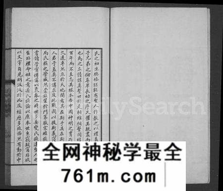 江苏许氏族谱-许氏谱录 [3卷](别名：许氏谱述).pdf电子版