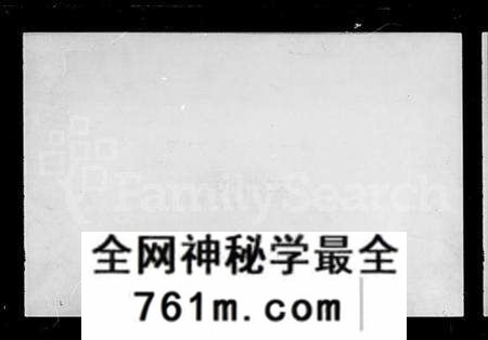 湖南向氏族谱-向氏族谱 [34卷,及卷首].pdf电子版