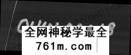 湖南黄氏族谱-龙潭黄氏宗谱 [上集4卷,下集8卷].pdf电子版
