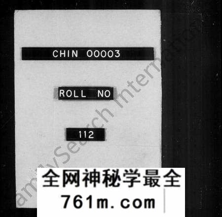 江苏吉氏族谱-丹阳吉氏宗谱 [16卷](别名：云阳吉氏家乘、吉氏家乘).pdf电子版