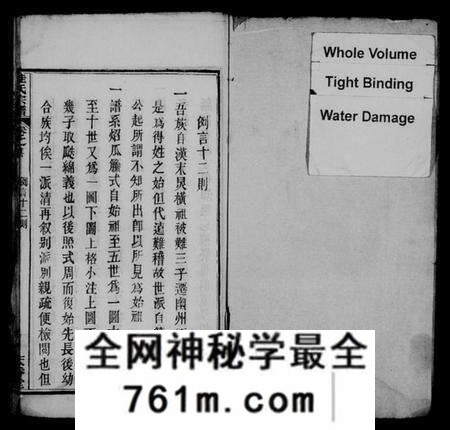 湖北桂氏族谱-桂氏宗谱 [10卷,及卷首](别名：楚黄桂氏宗谱).pdf电子版