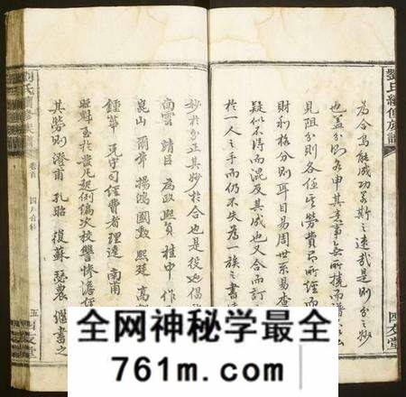 湖南刘氏族谱-刘氏续修族谱.pdf电子版
