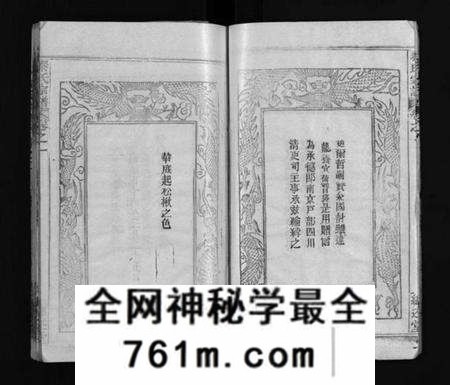 湖北秦氏族谱-秦氏宗谱[23卷](别名：Qin Shi Zong Pu).pdf电子版