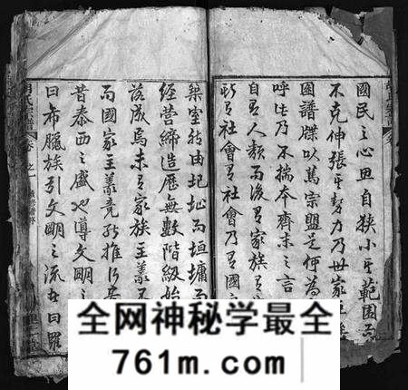 湖北胡氏族谱-胡氏宗谱 [12卷,首2卷](别名：Hu Shi Zong Pu).pdf电子版
