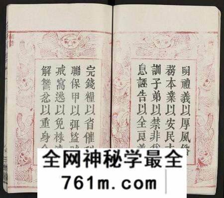 湖北王氏族谱-王氏支谱 [16卷](别名：王氏宗谱、王氏宗谱).pdf电子版