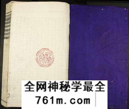 江西刘氏族谱-玉泉刘氏族谱.pdf电子版