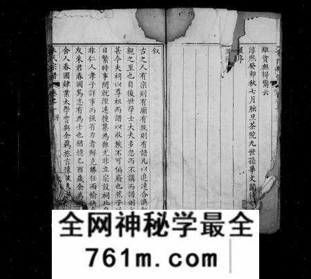 湖北朱氏族谱-朱氏宗谱 [18卷](别名：黄冈朱氏宗谱).pdf电子版
