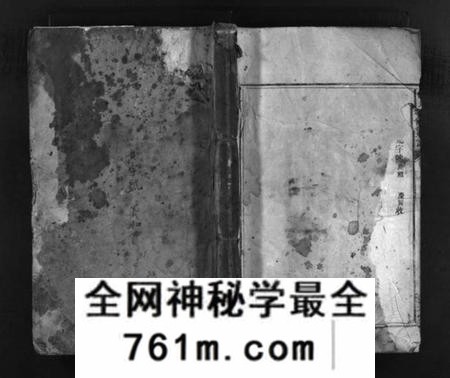 湖南刘氏族谱-刘氏续修族谱 [不分卷].pdf电子版