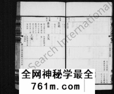 江苏朱氏族谱-朱氏宗谱 [38卷,及卷首末](别名：澄江朱氏宗谱).pdf电子版
