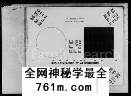 湖南萧氏族谱-萧氏九修族谱 [30卷,首8卷].pdf电子版