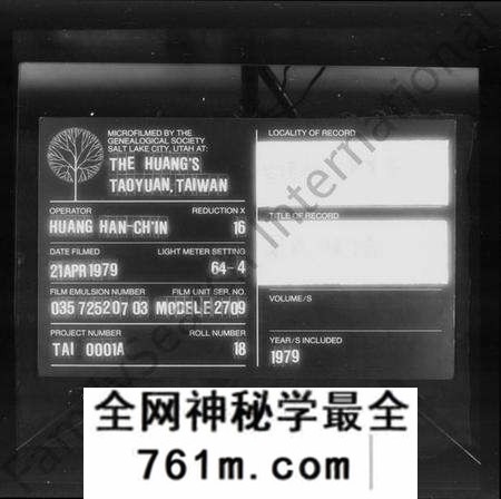 湖南夏氏族谱-夏氏族谱.pdf电子版