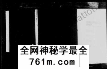江苏蒋氏族谱-江阴蒋氏支谱 [6卷](蒋氏支谱).pdf电子版