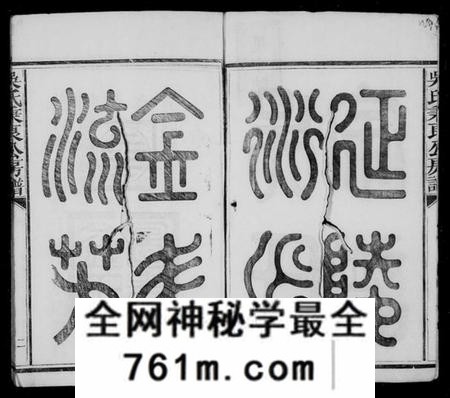江西吴氏族谱-吴氏秉良公六修房谱 [18卷,含卷首].pdf电子版
