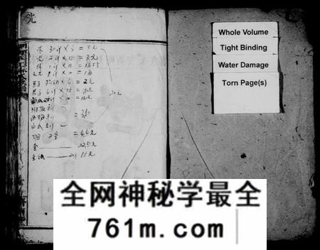 湖南林氏族谱-湖南平江林氏族谱 [16卷,首及附谱各1卷].pdf电子版