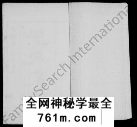 江苏于氏族谱-瓜洲于氏十一修家谱 [20卷首1卷].pdf电子版