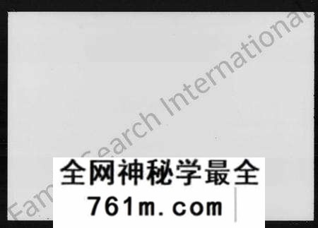 湖南吴氏族谱-吴氏阖修族谱 [101卷,首5卷].pdf电子版