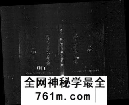 浙江吕氏族谱-环山吕氏宗谱 [6卷].pdf电子版
